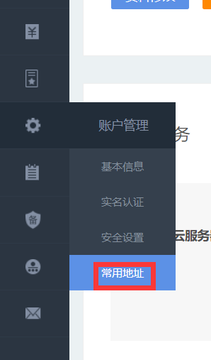 酷番云
